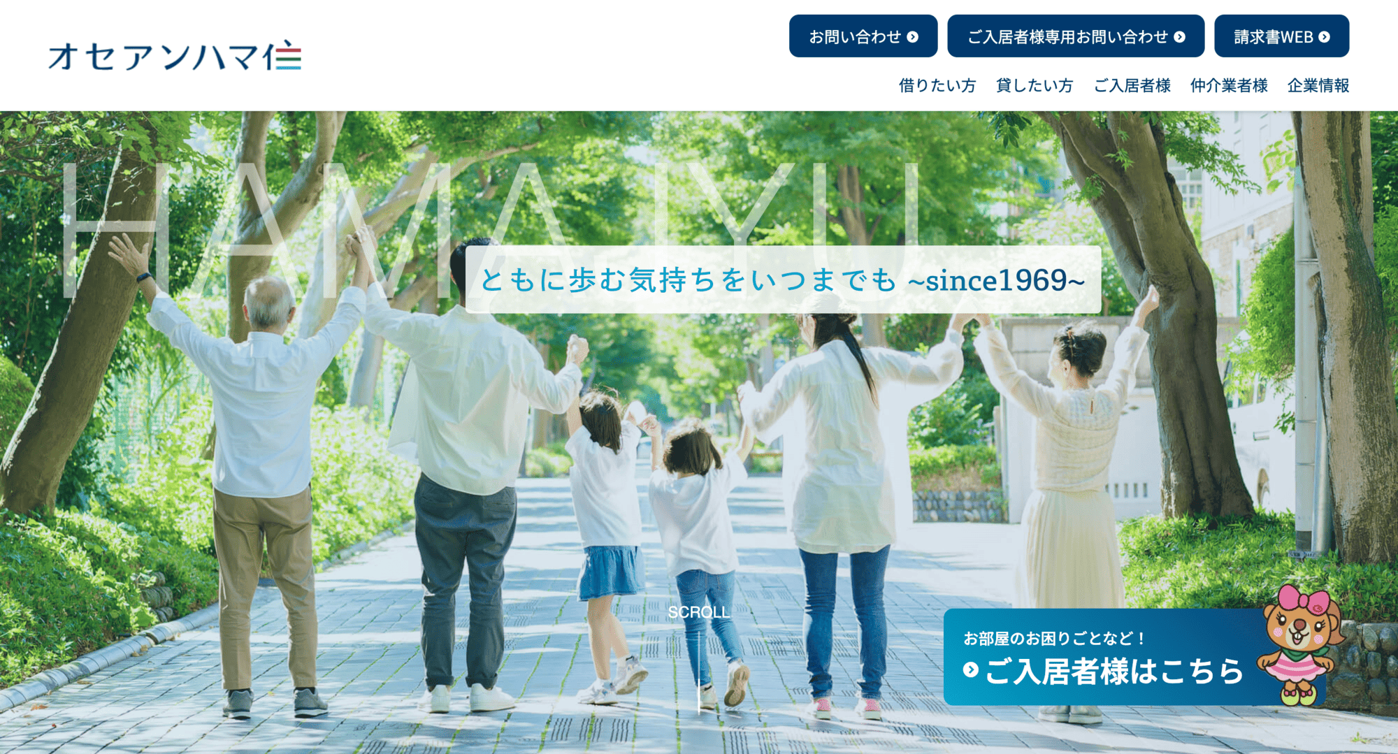 タイトルを変更して下さいの外観
